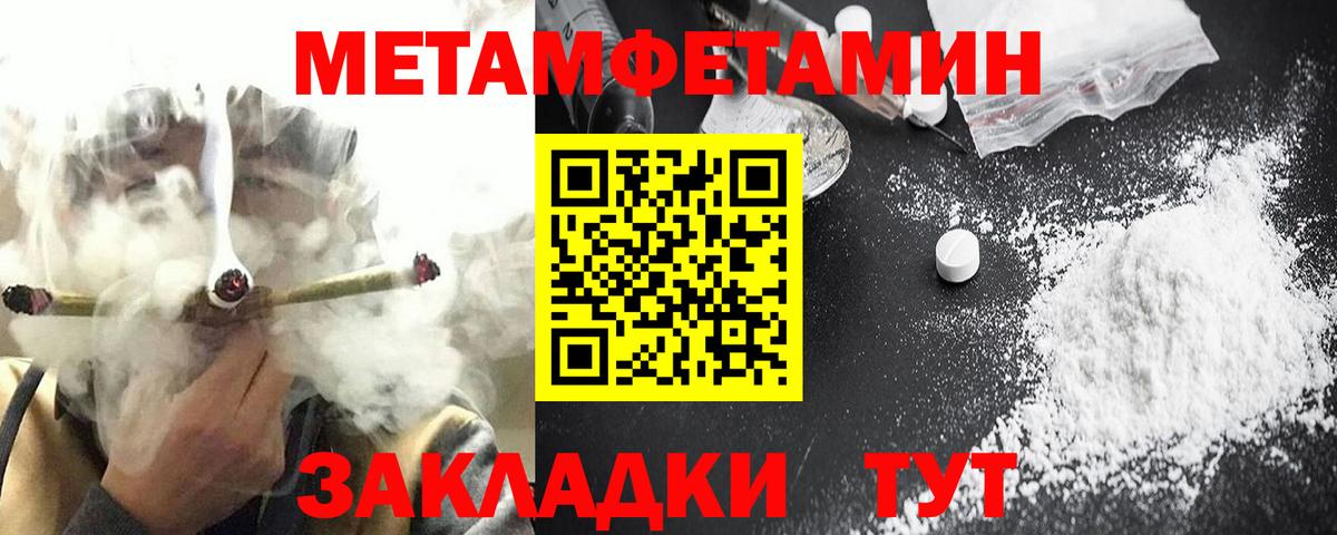 АМФЕТАМИН 97% Муром