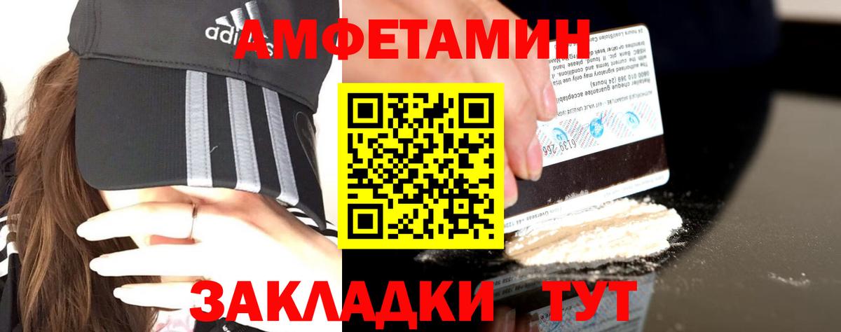 Муром  АМФ  Вход с VPN  АМФ 97% 