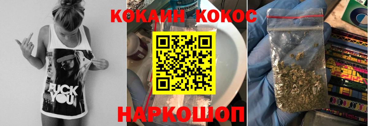 Cocaine Эквадор Муром