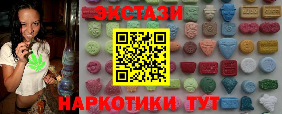 LSD-25  ГАШИШ  Муром  Cocaine  Вход с VPN  ГАШИШ  Мефедрон   Купить наркотик 