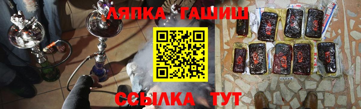 ГАШ убойный  Вход с VPN  хочу наркоту  Муром  Гашиш Cannabis 