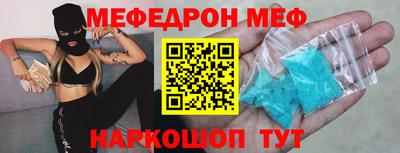 бутик Ставрополь