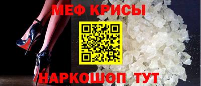 мефедрон Заволжье