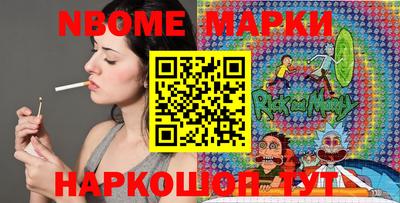 мефедрон Заволжье