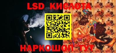 кокаин перу Заводоуковск