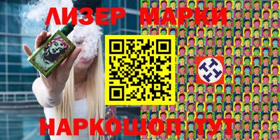 мефедрон Заволжье