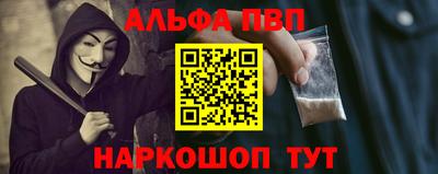 кокаин перу Заводоуковск