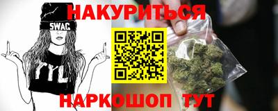 кокаин перу Заводоуковск