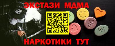 кокаин перу Заводоуковск