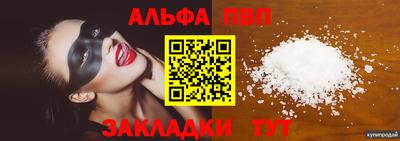 мефедрон Заволжье