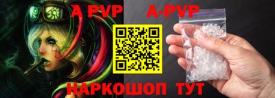 мефедрон Заволжье