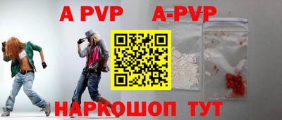 мефедрон Заволжье