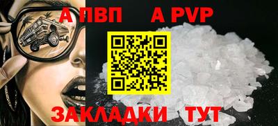 мефедрон Заволжье