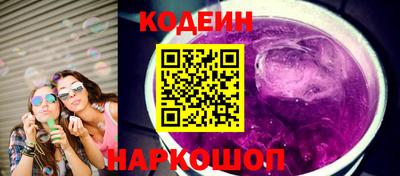кокаин перу Заводоуковск