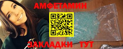 мефедрон Заволжье
