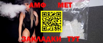 мефедрон Заволжье