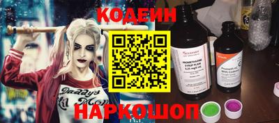кокаин перу Заводоуковск