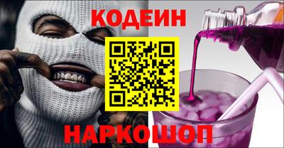 кокаин перу Заводоуковск