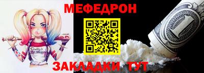 мефедрон Заволжье