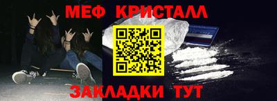 кокаин перу Заводоуковск