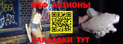 прущая мука Жуковский