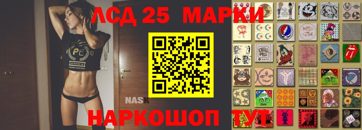 Муром  ЛСД экстази кислота  Вход с VPN  Лсд 25 экстази ecstasy 