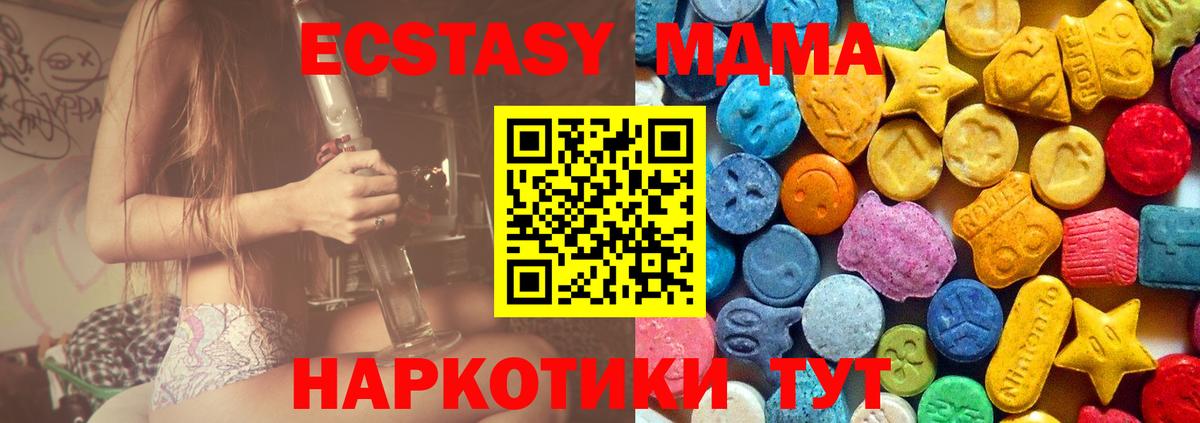 MDMA VHQ  MDMA crystal  Муром  Вход с VPN 