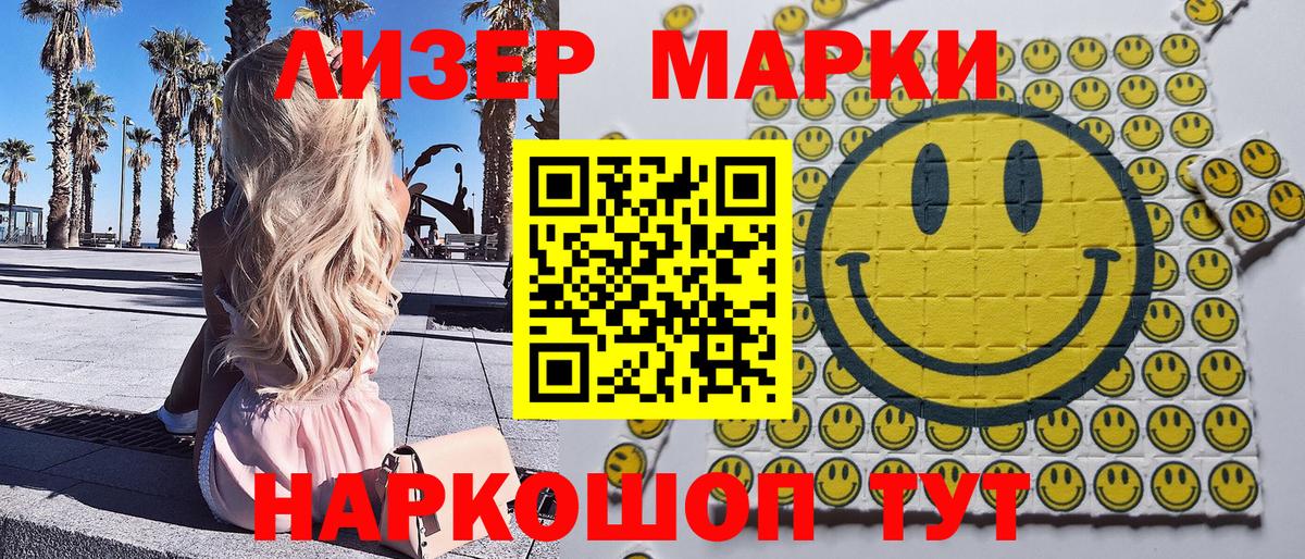 МЕТАДОН Муром