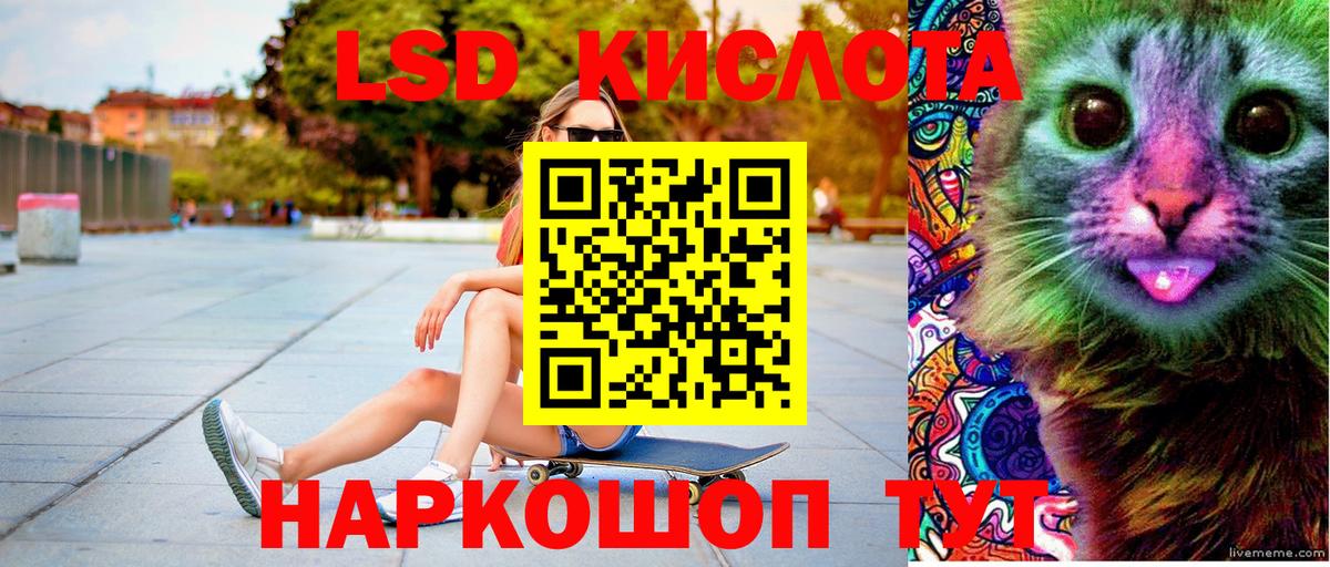 Марки 25I-NBOMe 1500мкг Муром