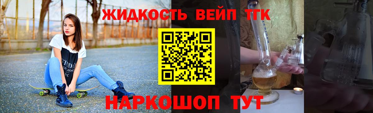 Муром  блэк спрут   Дистиллят ТГК Wax  Вход с VPN  Дистиллят ТГК Wax 